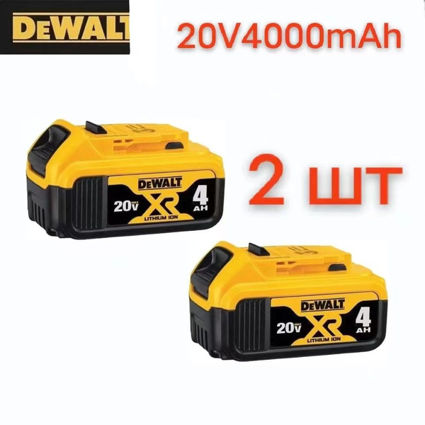 Оригинальный литиевый аккумулятор DEWALT20V DCB184, большой емкости и ...