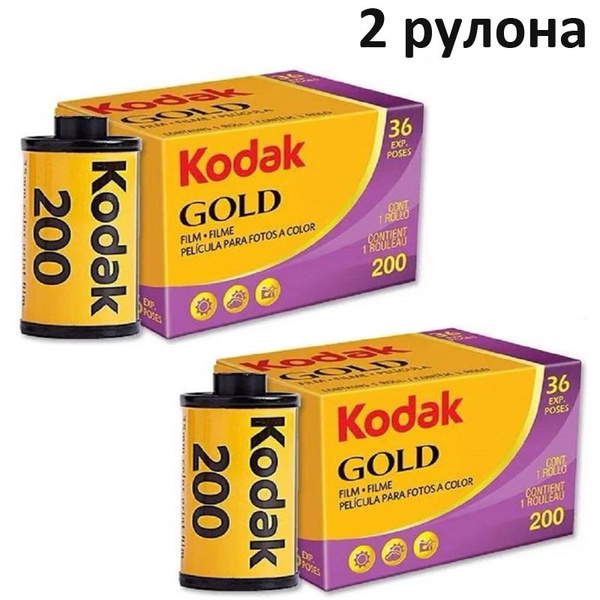 35-миллиметровая пленка KODAK Gold 200 с экспозицией 36 на рулон ...