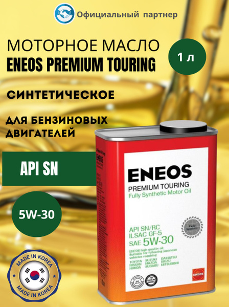 Масло моторное ENEOS Синтетическое - купить в интернет-магазине OZON ...