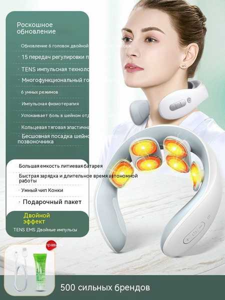 KONKA Шейный массажер Горячий компресс Домашний многофункциональный ...