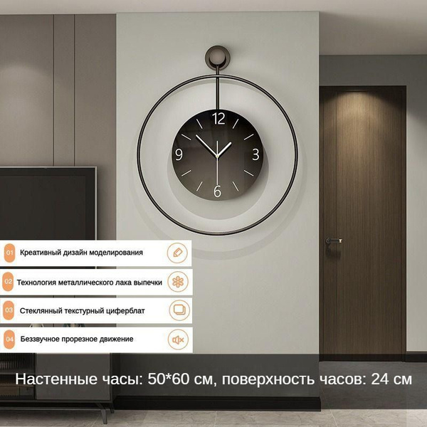Классические большие настенные часы с металлическим каркасом/со ...