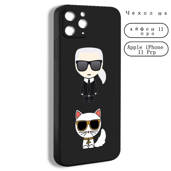 чехол на айфон iPhone 11 pro Карл Лагерфельд мультфильм логотип Karl ...