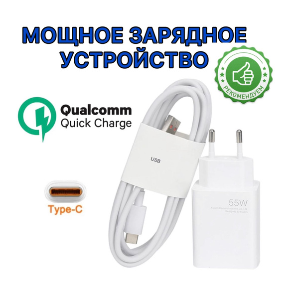 Сетевое зарядное устройство N44, USB 2.0 Type-A, Quick Charge, Quick ...