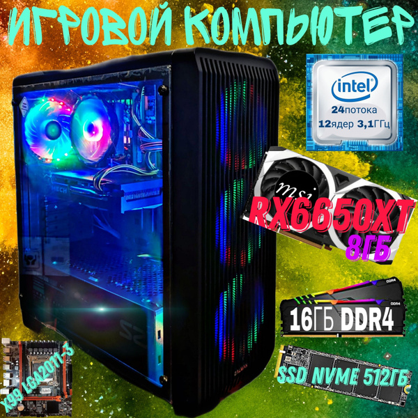 Купить компьютер Игровой ПК Настольный компьютер Intel XEON 24 Ядра E5 ...