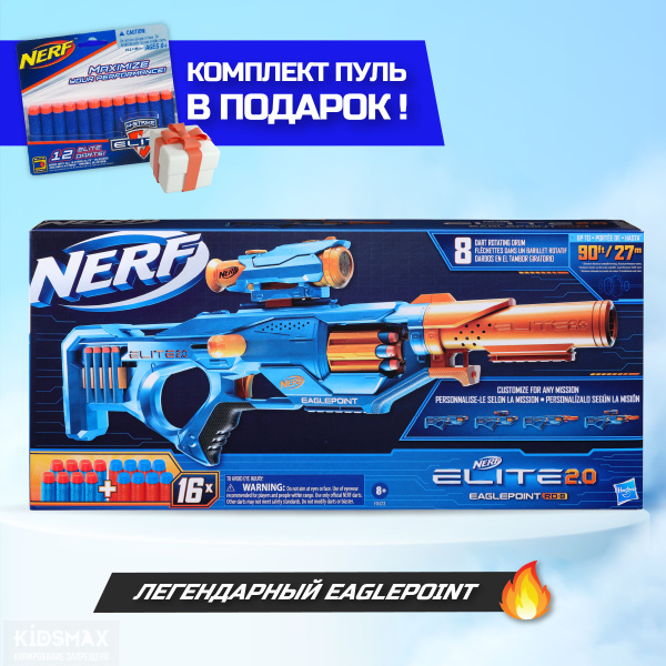 Нерф /Комплект автомат игрушечный и доп пули / Nerf Элит 2.0 Иглпоинт ...