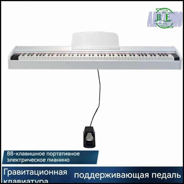 Синтезатор, электропианино, 88 клавиш, полувзвешенный, массив дерева ...