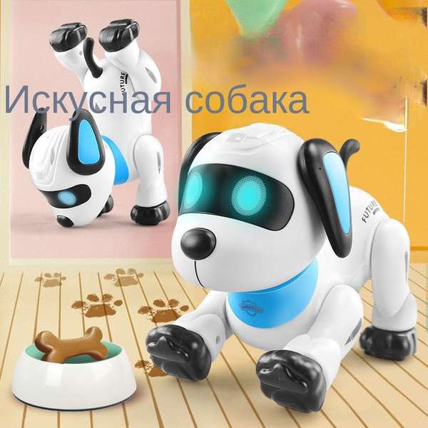 Умная детская игрушка с электроприводом и пультом управления - купить с ...
