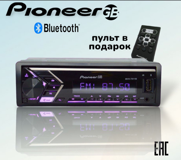 Процессорная магнитола Pioneer с Bluetooth / USB / AUX / громкая связь ...