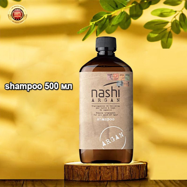 nashi Argan шампунь 500 мл - купить с доставкой по выгодным ценам в ...