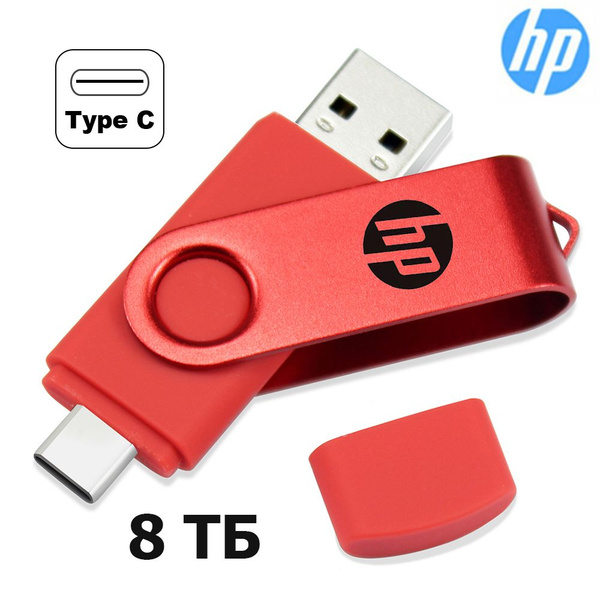 USB-флеш-накопитель HP Type-C + USB 3.0 металлический корпус / вращение ...