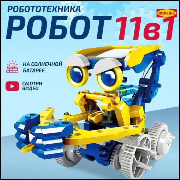 Характеристики Конструктор электронный на солнечной батарее, сборные ...