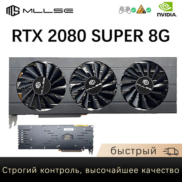 Видеокарта NVIDIA GeForce RTX 2080 SUPER, 8 ГБ GDDR6 - купить по низким ...