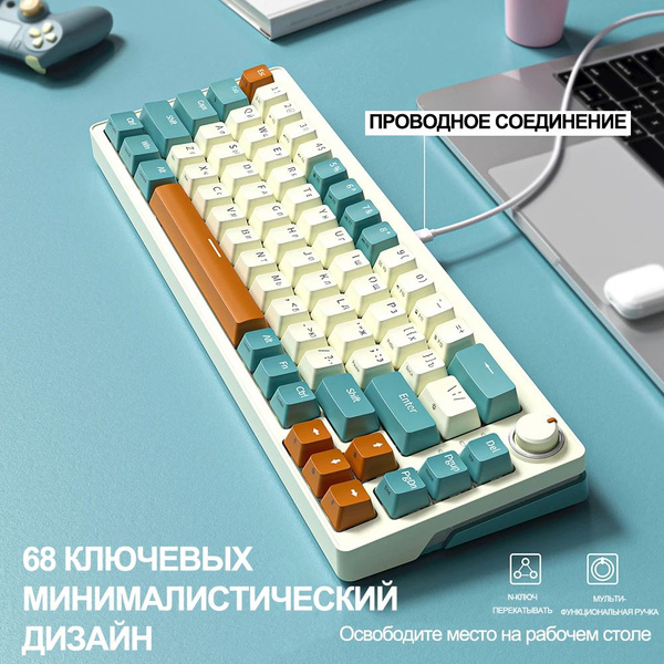 Проводная механическая игровая клавиатура со светодиодной подсветкой и ...