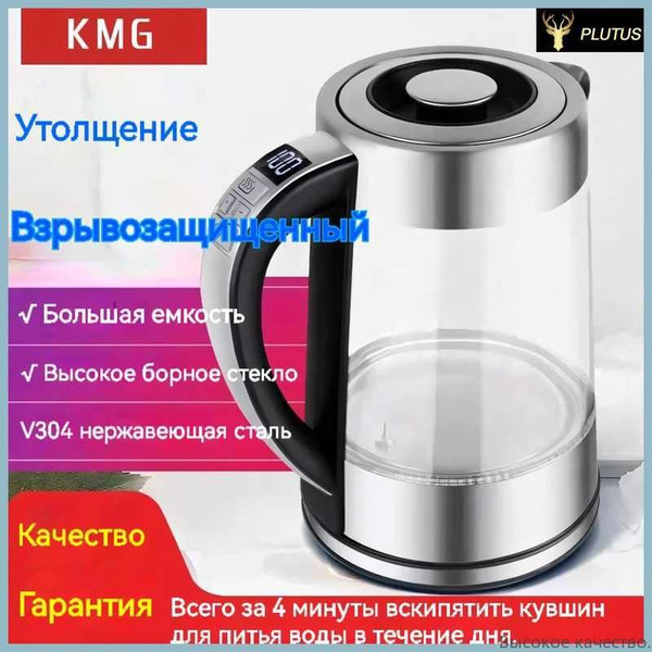 Купить электрический чайник чайник борк электрический-8b28fb1fc79b ...
