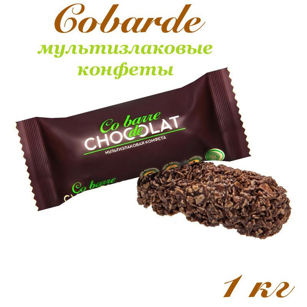 Мультизлаковые конфеты Co barre DE CHOCOLAT с тёмной глазурью_1кг ...