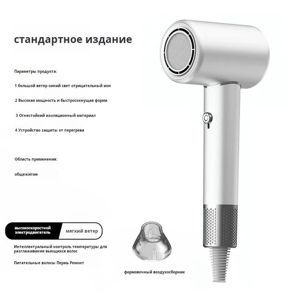 Очень крутой и практичный фен. - купить с доставкой по выгодным ценам в ...