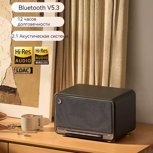 Edifier M330, Активная купить по низким ценам в интернет-магазине OZON ...