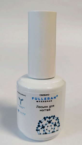 Восстанавливающий лосьон для ногтей FULLERAN - купить с доставкой по ...