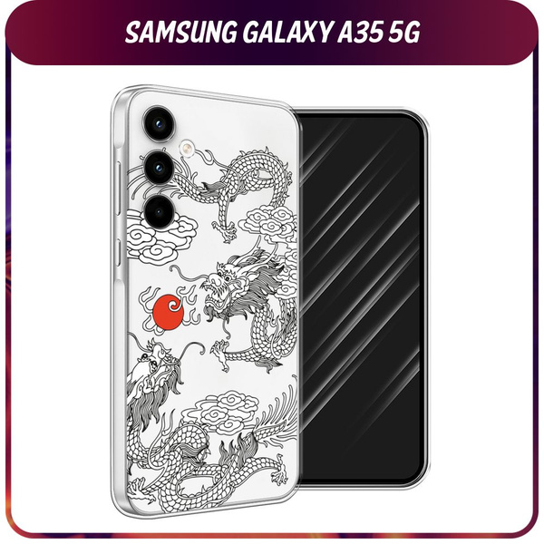 Силиконовый чехол на Samsung Galaxy A35 5G / Самсунг Галакси А35 5G ...