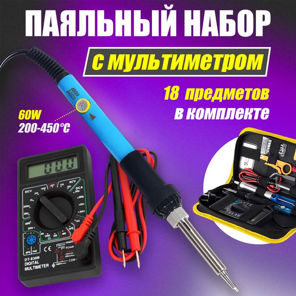 Паяльник amaze., Керамический нагреватель по низкой цене с доставкой в ...