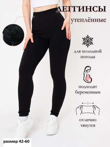Гамаши Luris - купить с доставкой по выгодным ценам в интернет-магазине ...