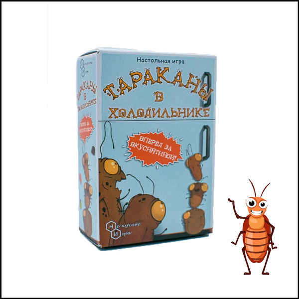 Настольная карточная игра Тараканы в холодильнике. Нескучные игры ...