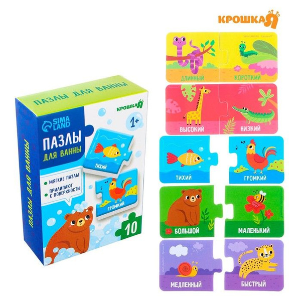 Мягкий пазл для малышей Игра на соотношение , 5 пазлов, Крошка Я ...