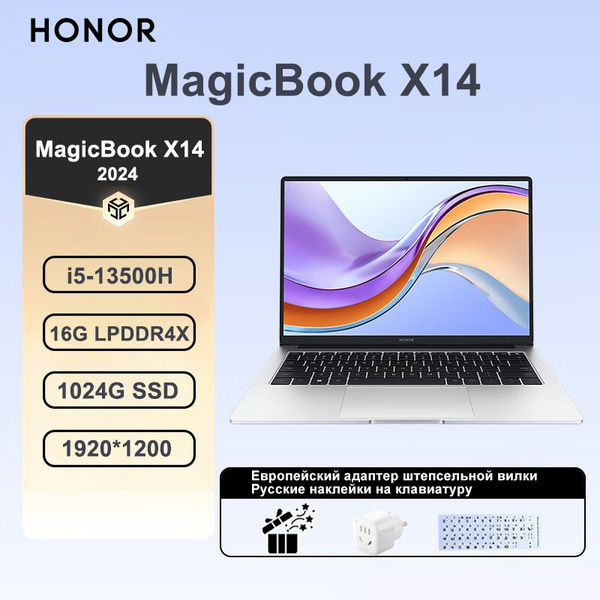 Характеристики Honor Ноутбук HONOR MagicBook X14, новинка 2024 года ...