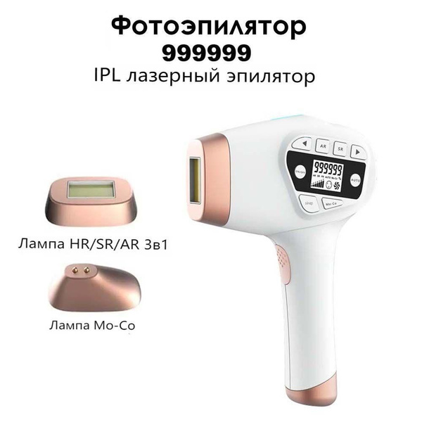Лазерный эпилятор 999999 вспышк безболезненные волосы и акне удаляет ...