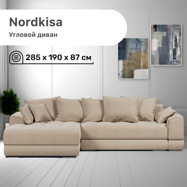 Диван угловой Nordkisa Beige, 285х190х87 см, бежевый, диван еврокнижка ...
