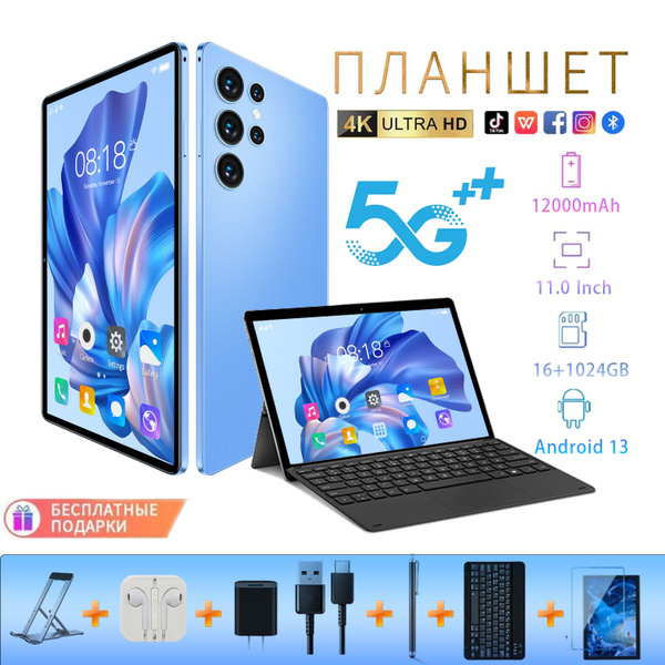 Купить планшет ZI-X101 11", 1025 GB по низкой цене: отзывы, фото ...