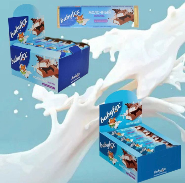Батончики Babyfox молочный шоколад 45гр по 2шт - купить с доставкой по ...