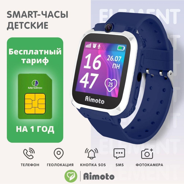 Купить смарт-часы Element, экран 1.44" - купить по низким ценам в ...