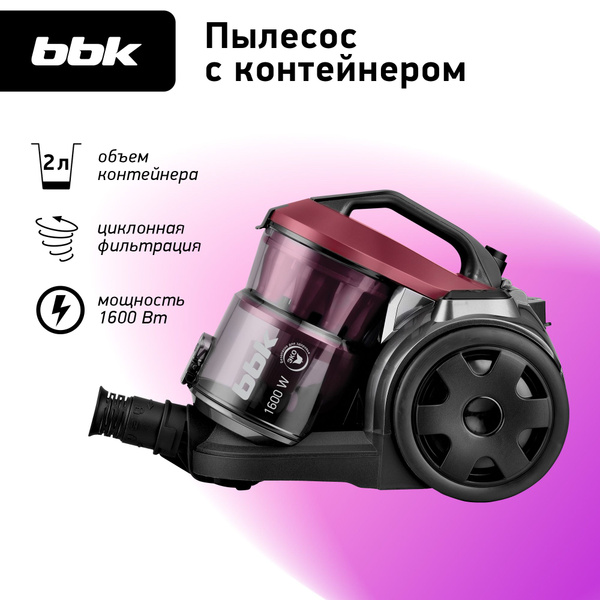 Бытовой пылесос BBK BV1502, черный, бордовый - купить по низким ценам в ...
