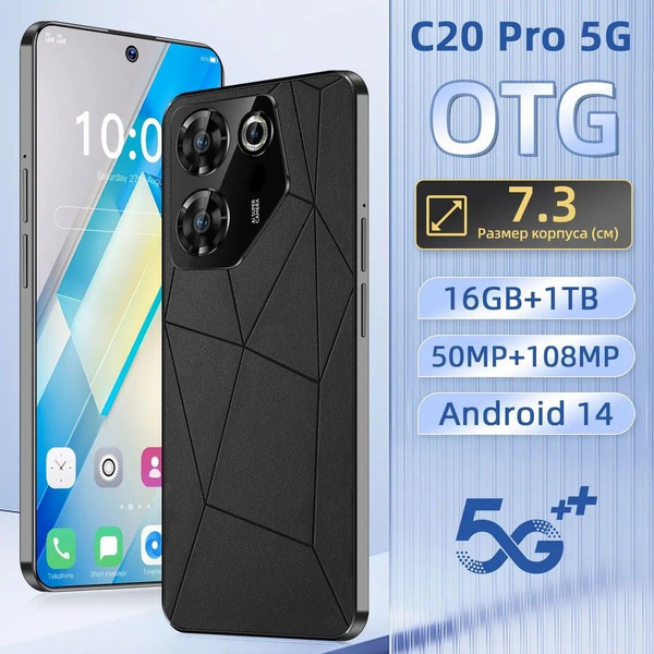 Смартфон Новый мобильный телефон C20 Pro 5G 2024 года выпуска ...
