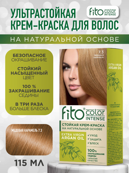 Fito Cosmetic / Стойкая крем-краска для волос Fito Color Intense ...