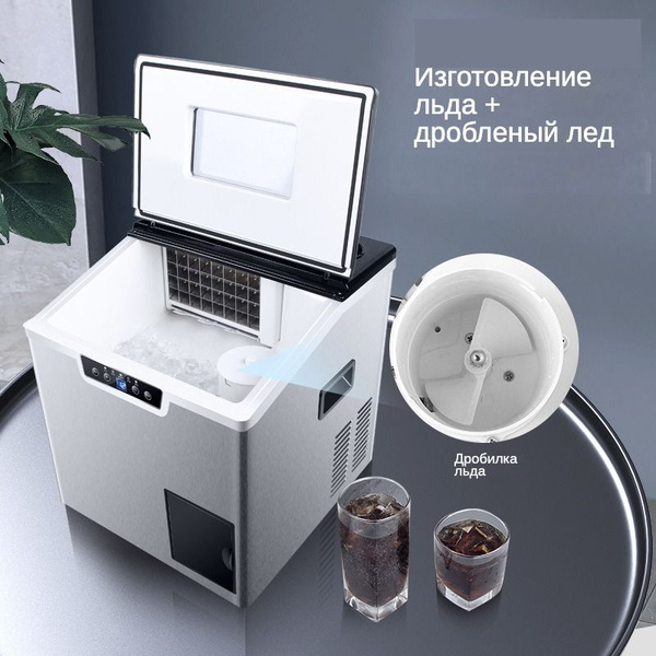 OEM Бытовой льдогенератор/приготовление льда и колотый лед два в одном ...