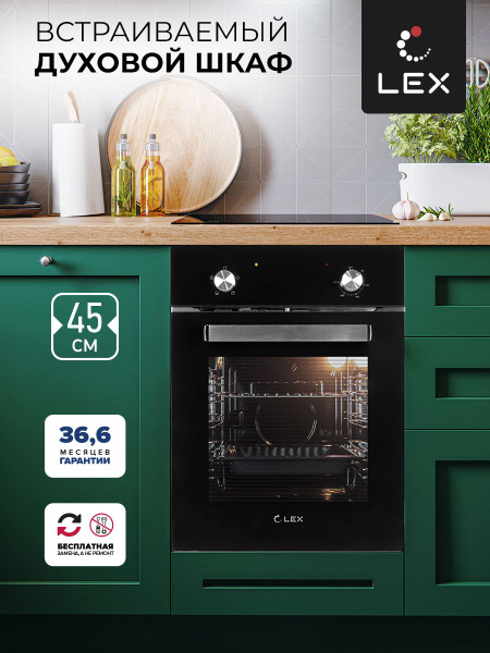 Встраиваемый духовой шкаф LEX EDM 4540 BL электрический, 45 см ...