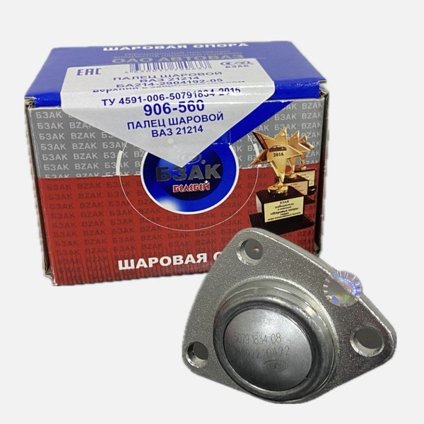 Шаровая опора ваз 21214 Нива верхняя с защитным чехлом Автокомплект ...