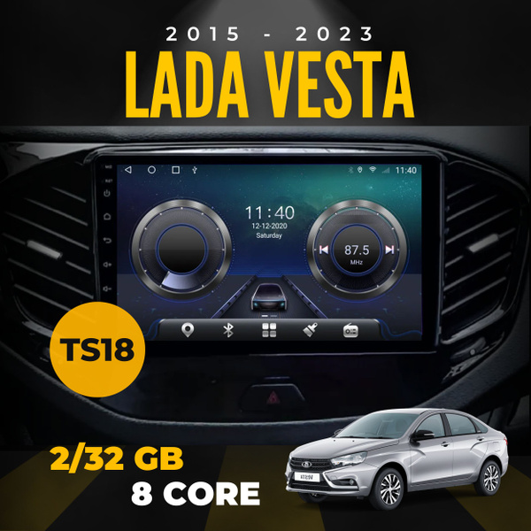 Автомагнитола для Лада Веста 2015+ / 2Gb+32Gb / CarPlay / Android 13 / ...