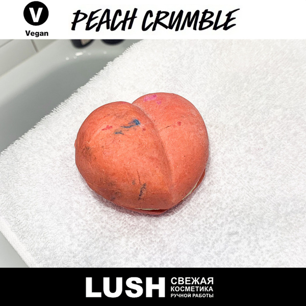 LUSH Пена для ванны - купить с доставкой по выгодным ценам в интернет ...