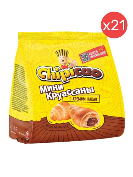 Мини-круассаны, "Chipicao", с кремом какао, 50г 21 шт - купить с ...