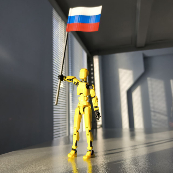 Робот желтый подвижный с набором оружия и флагом Российской федерации ...