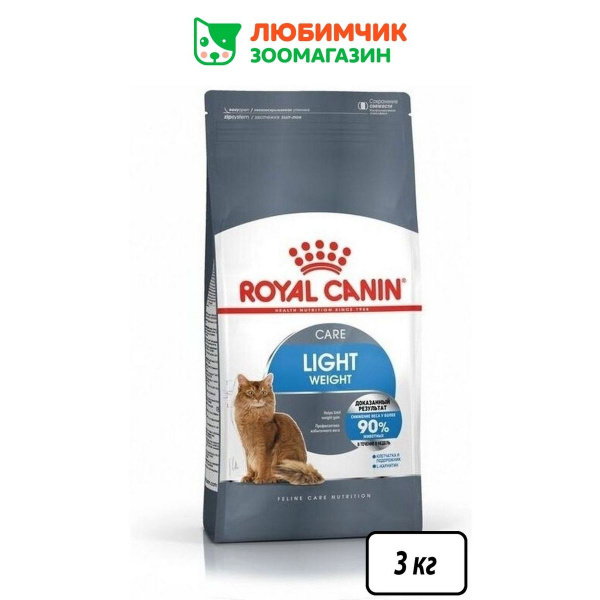 Royal Canin Light Weight Care (Роял Канин Лайт вейт Кэа со вкусом птицы ...