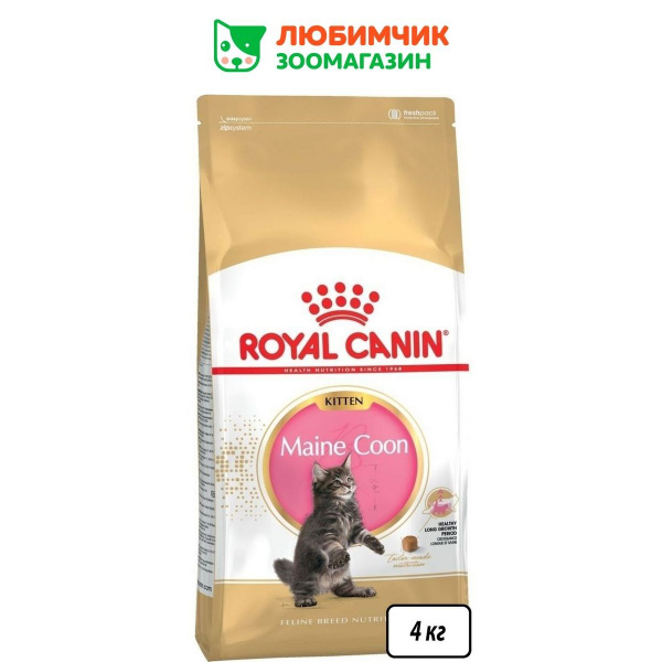 Влажный корм для кошек Мейн-кун, 0,4 кг