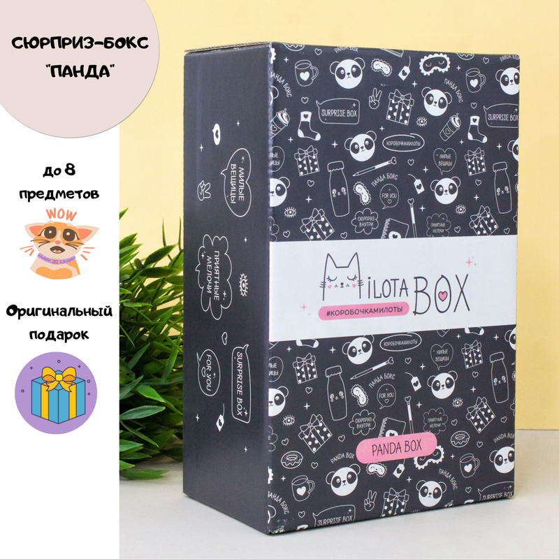 Характеристики MilotaBox mini / Сюрприз бокс / Милота бокс / Милотабокс ...