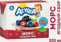 Морс детский Агуша, ягоды лесные, 0,2 л. Идеально малышам
