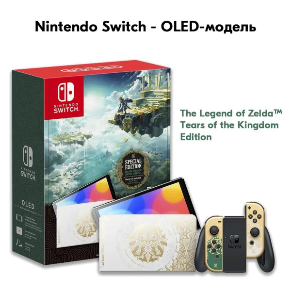 Игровая приставка Nintendo Switch OLED 64 GB Zelda: Tears of the ...