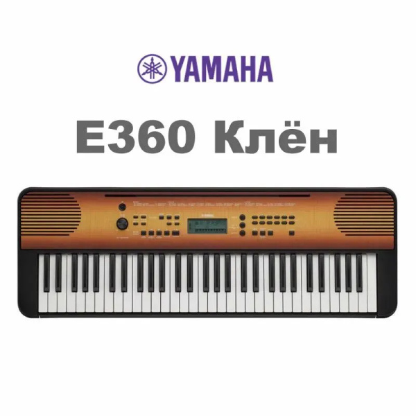 YAMAHA PSR-E360 Цифровой синтезатор / Цифровое фортепиано yamaha/ 61 ...