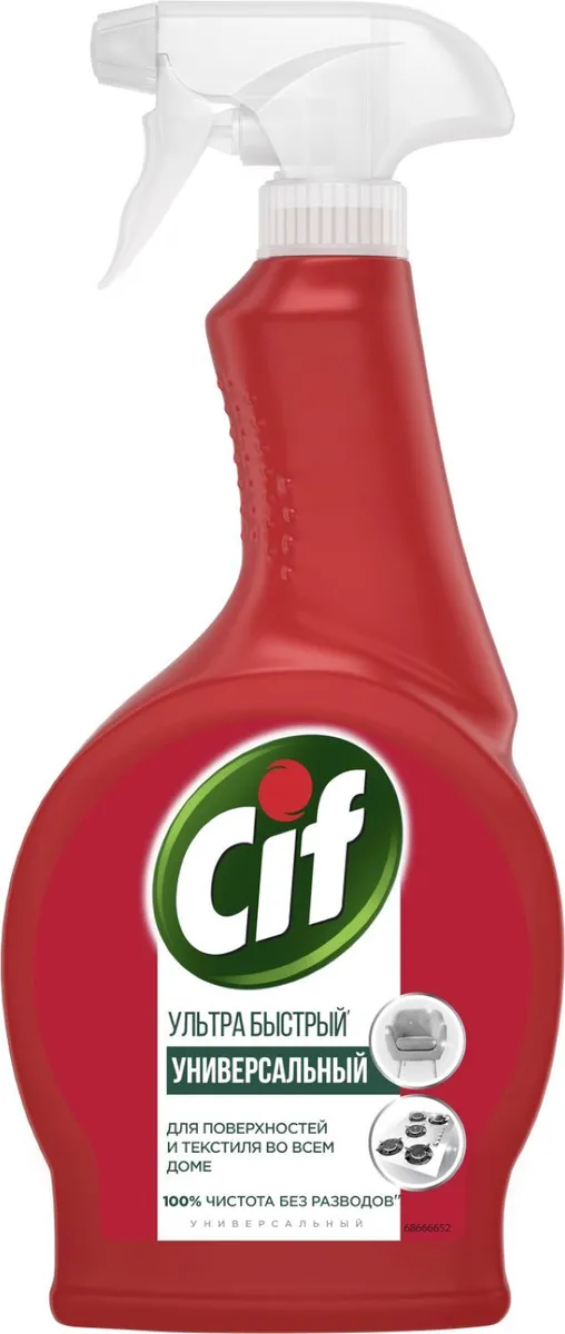 Средство для борьбы с плесенью Cif Ultra Muffa 500ml (ID#1932698843), цена:  300 ₴, купить на